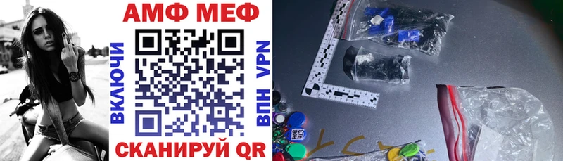 АМФ 97%  Купить  Кыштым 