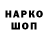 Кодеиновый сироп Lean Purple Drank Zhanna78