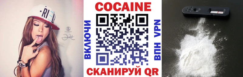 Купить  Кыштым  Кокаин VHQ 