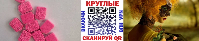 Купить закладки  Кыштым  Экстази DUBAI 