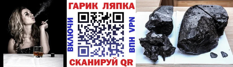 Купить где  Кыштым  ГАШИШ ice o lator 