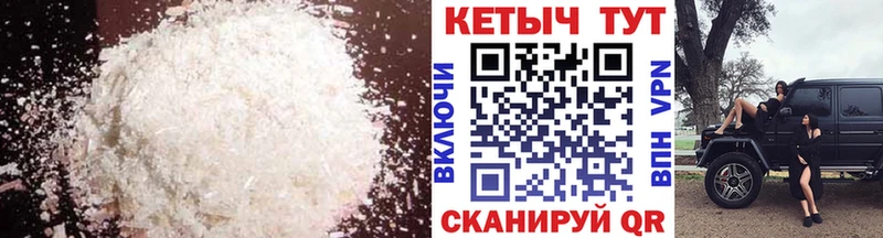 Купить закладки  Кыштым  Кетамин VHQ 