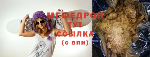соль ск Волосово