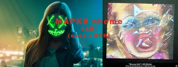 соль ск Волосово