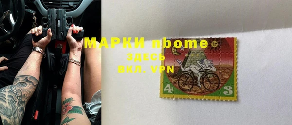 кристаллы Володарск