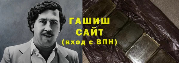 соль ск Волосово