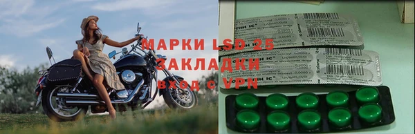 кристаллы Володарск