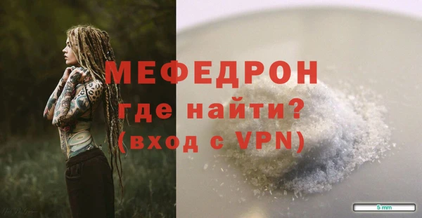 кристаллы Володарск