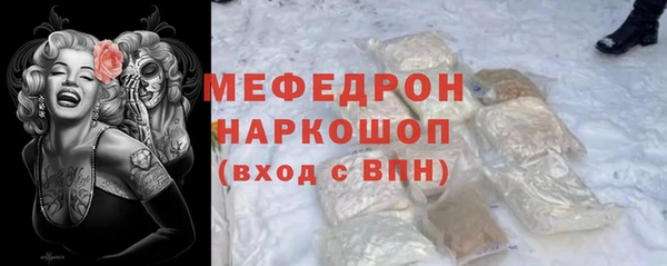 кристаллы Володарск