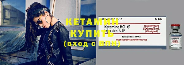 соль ск Волосово