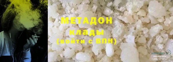 кристаллы Володарск