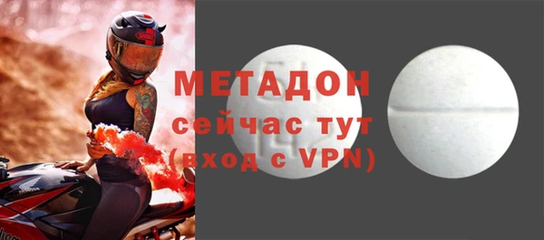 кристаллы Володарск