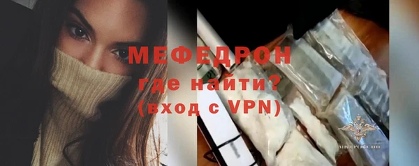 прущая мука Верхнеуральск