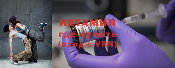 соль ск Волосово