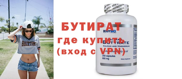 кристаллы Володарск