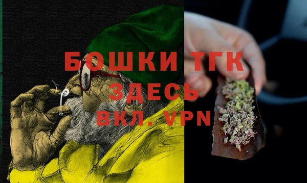 кристаллы Володарск