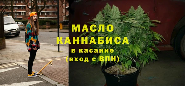 кристаллы Володарск
