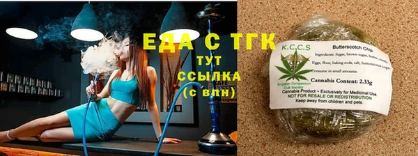 соль ск Волосово