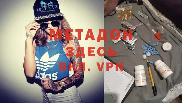 МДПВ Волоколамск