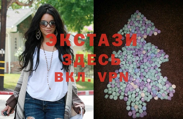 кристаллы Володарск