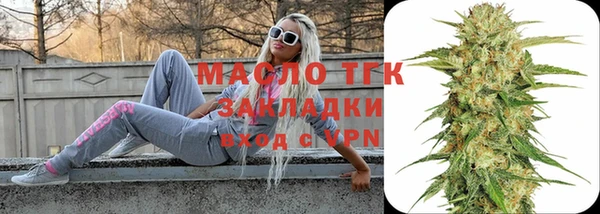 кристаллы Володарск