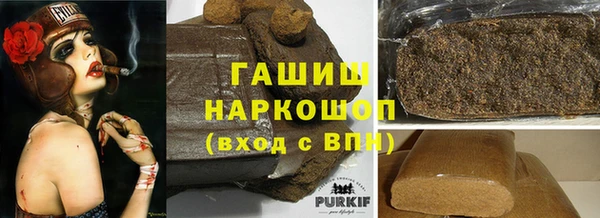 соль ск Волосово