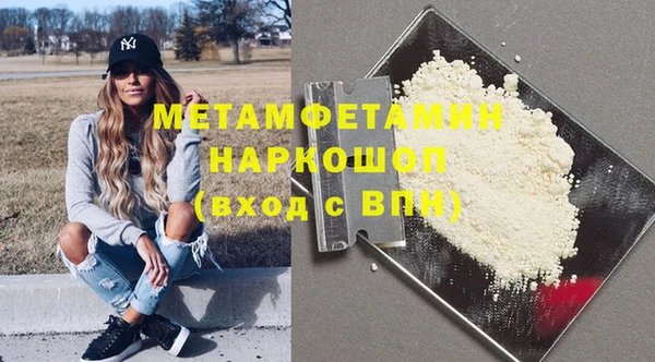 кристаллы Володарск