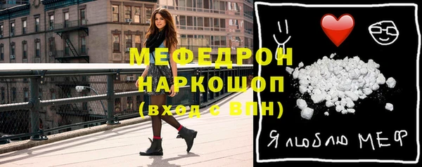 МДПВ Волоколамск