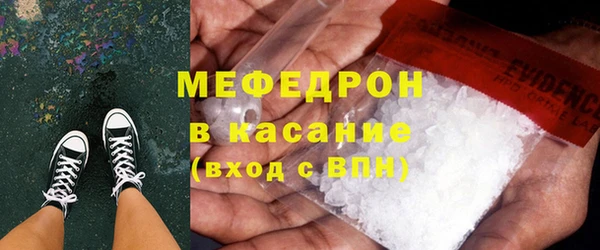 кристаллы Володарск