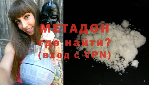 кристаллы Володарск