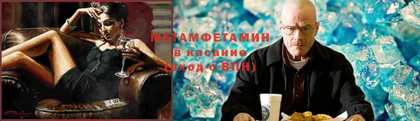 соль ск Волосово