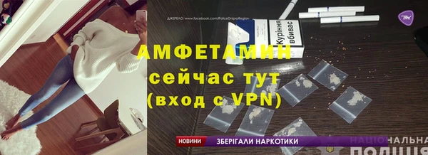 соль ск Волосово