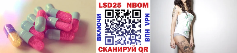 Купить  Кыштым  LSD-25 экстази кислота 