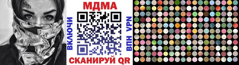 МДМА VHQ  Купить закладки  Кыштым 