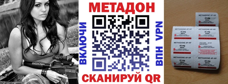МЕТАДОН мёд  Купить  Кыштым 
