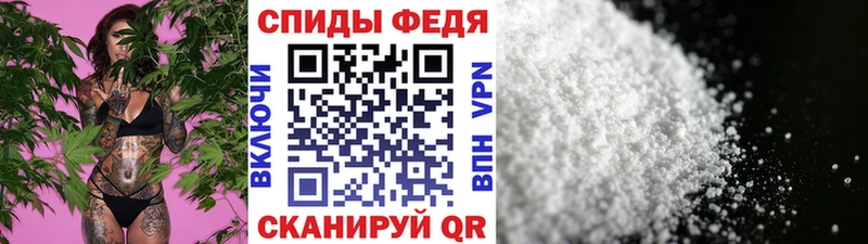 Метамфетамин витя  Купить закладки  Кыштым 