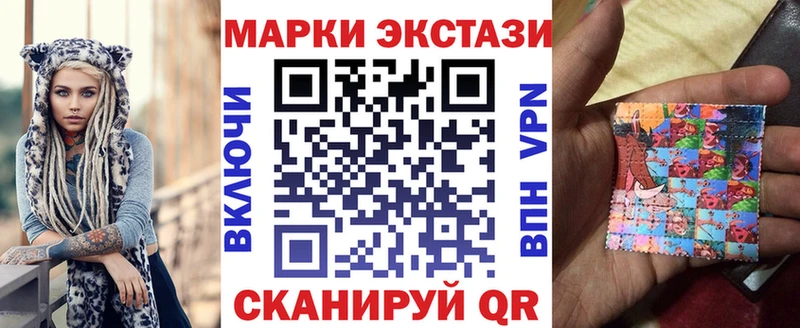Марки N-bome 1,8мг  Купить где  Кыштым 