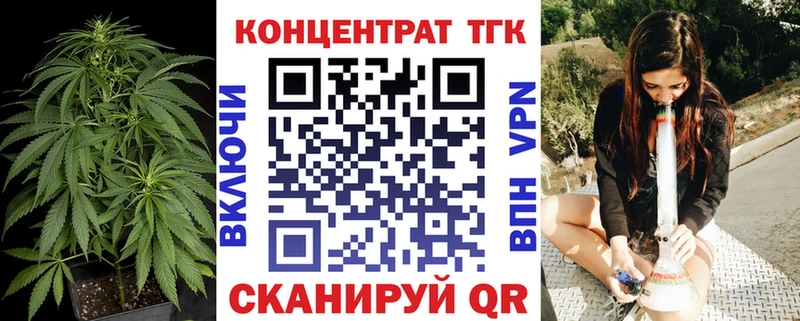 Купить закладки  Кыштым  Дистиллят ТГК Wax 