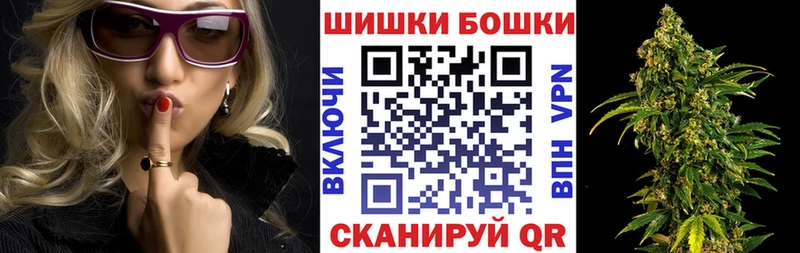 Купить где  Кыштым  Бошки марихуана AK-47 